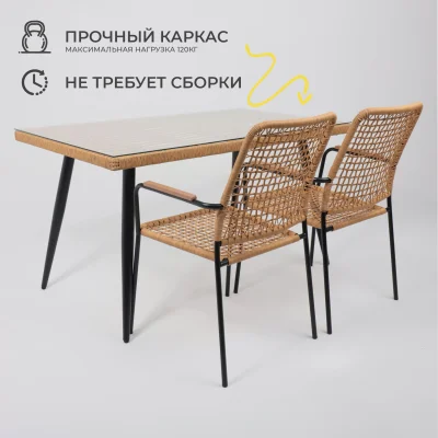 Кресло садовое BERGAMO, PE, иск.роттанг,черный+коричневый_21