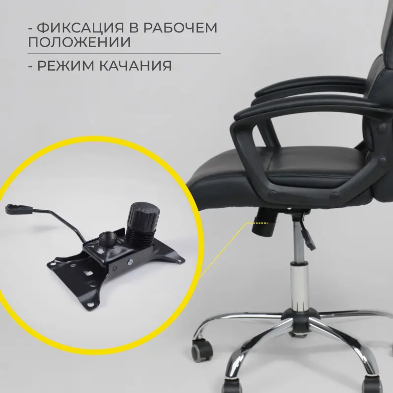 Механизм подъемный для стула, TILT №17, размер 130*210мм_preview_4