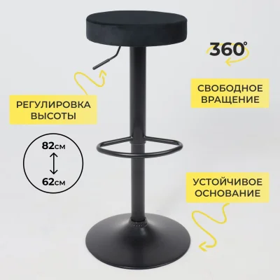 Стул LEMMA, черный велюр/черный_13