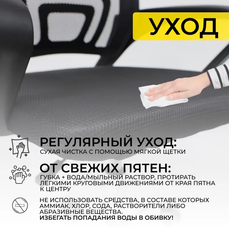 Кресло рабочее, поворотное, RICCI 696, черный_preview_22