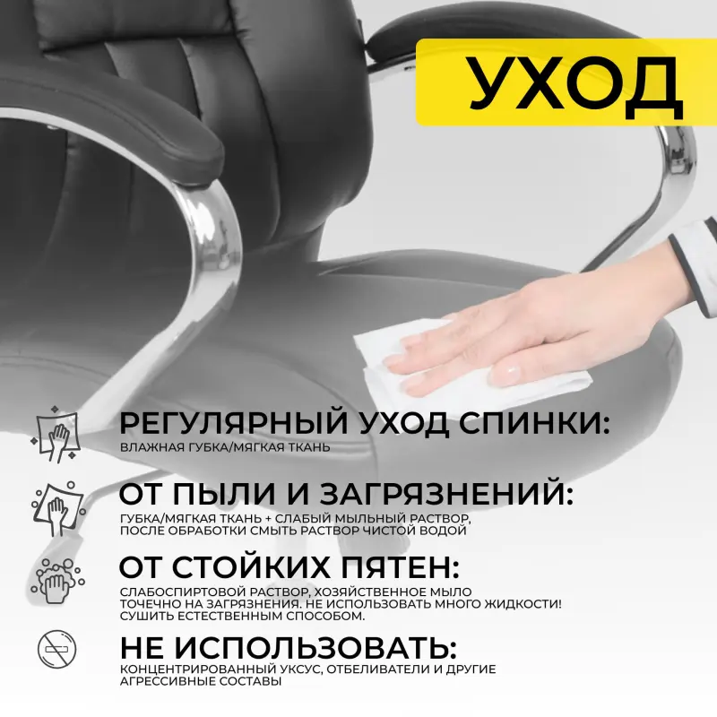 Кресло поворотное KING A, ECO, черный_preview_28
