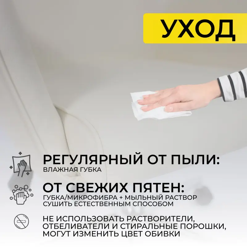 Кресло поворотное BELLA XL chrome, Pegasso крем_preview_18