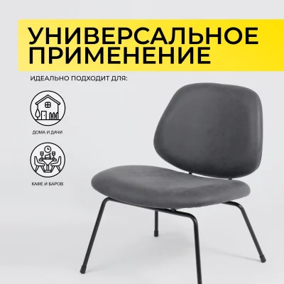 Кресло SWAY, экокожа винтажный черный WATUSI 16/черный_4