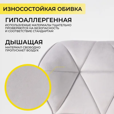 Кресло BERLIN, серый велюр HCJ-37/черный_5