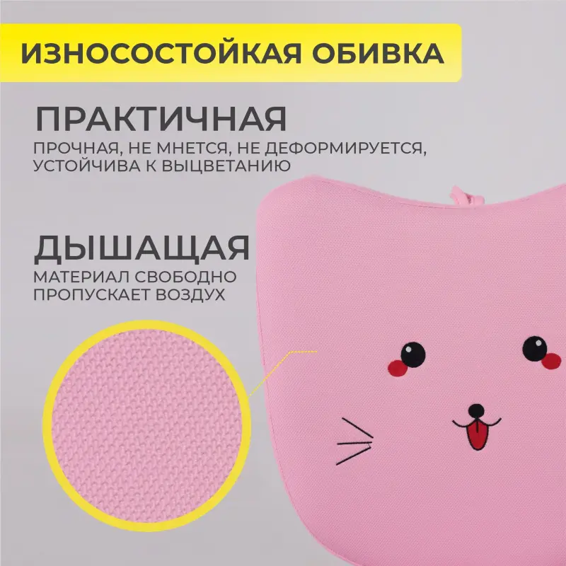 Кресло поворотное CATTY, WHITE, ткань, (котенок розовый)_preview_5