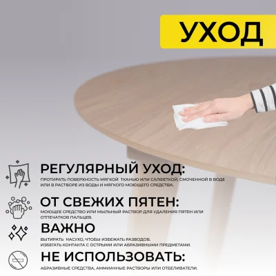 Стол КРИТ 1100(1450)*1100, Светлый бук без тонировки/светлый бук_29