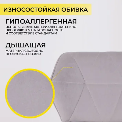 Кресло барное BERLIN GB, Kiton 722 серый велюр/хром_5