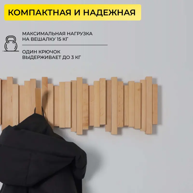 Декоративное изделие Вешалка ALDER, натуральный, 80*20 см_preview_5