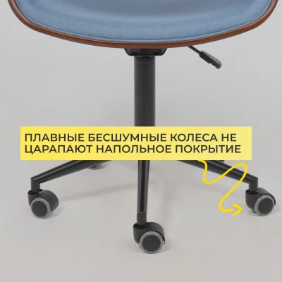 Кресло барное ANGARA, ткань, небесный XC188-26/черный_6