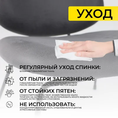 Кресло SWAY, экокожа винтажный черный WATUSI 16/черный_21