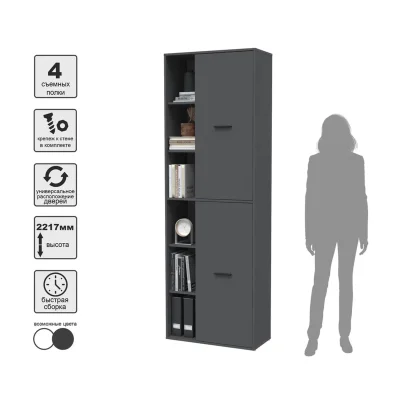 Шкаф SKILL-22 (2), антрацит_11