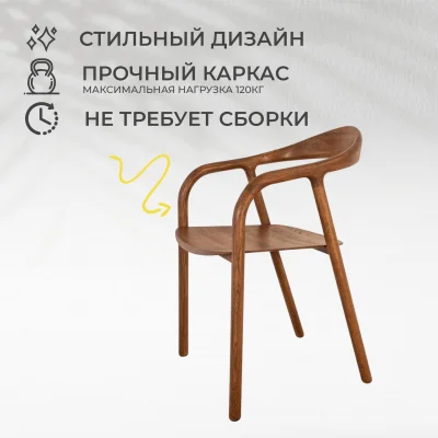 Стул БИО, дуб натуральный/покрытие коньяк_3