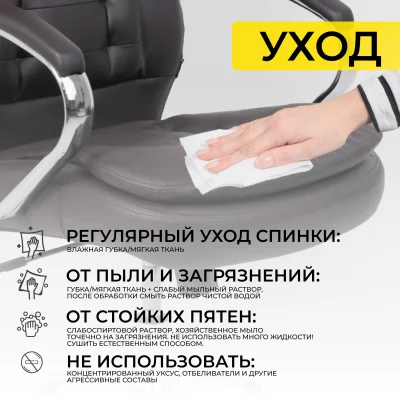 Кресло рабочее, поворотное RICHARD, коричневый_42