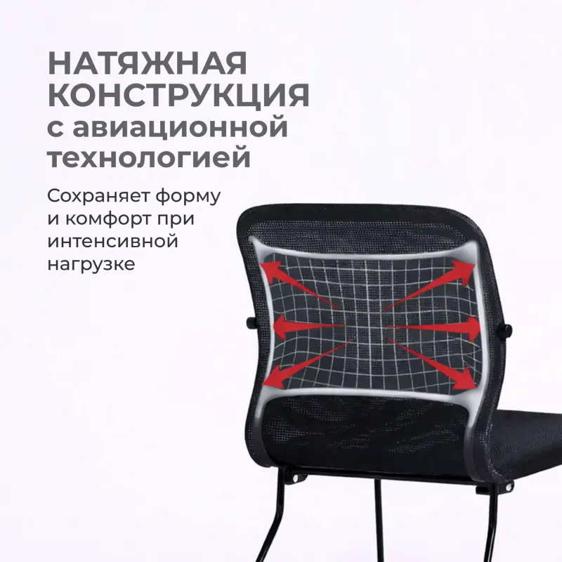 Кресло Sit 8 черный (1029324)_preview_3