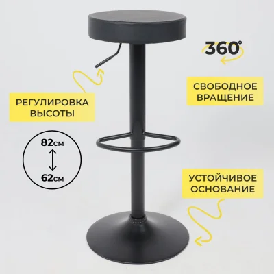 Стул LEMMA, ECO, черный/черный_5