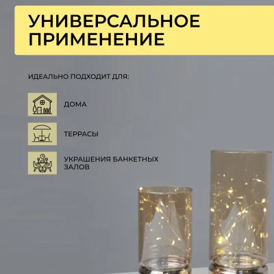 Светодиодный декор AKS тип 1 ( К-т Ваз 7х15см+8х20см, 10LED+20LED, 2АА+3АА )_2