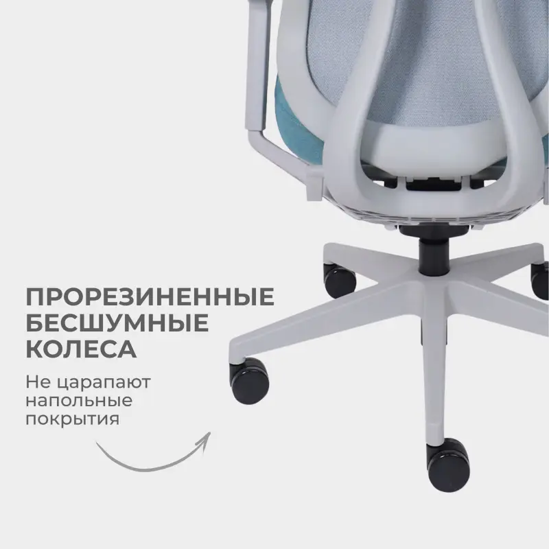 Кресло поворотное DYNAMIC, светло-серая сетка+ бирюзовая ткань/серый полиамид AKSPRIME_preview_7