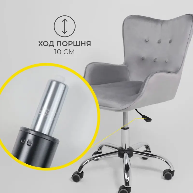 Газлифт для стула, А2 D100, черный (длина цилиндра 200мм)_preview_4