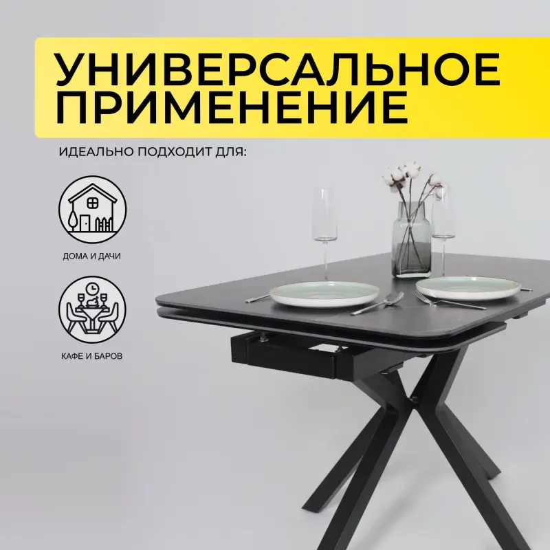 Стол РЕЙН NEW,керамика 0 кат. 1400(2040)*900, Камень черный Greys Black/Черный матовый_preview_2