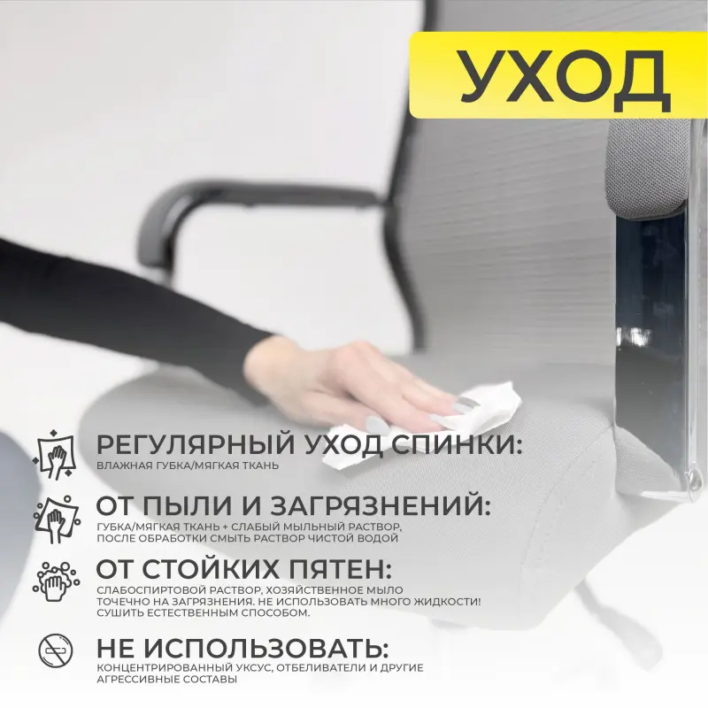 Кресло поворотное GRID B, ткань/сетка, серый_preview_25