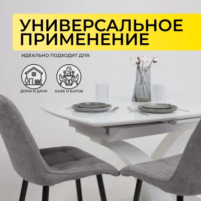 Стол НОТР ДАМ MODERNE, стекло Optiwhite 1400(1800)*850, Белый/Белый Муар_3