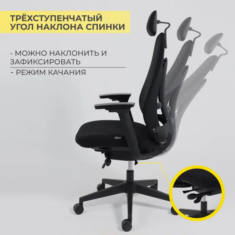 Кресло поворотное VORTEX, черная ткань/черный полиамид, коллекция AKSPRIME_preview_7