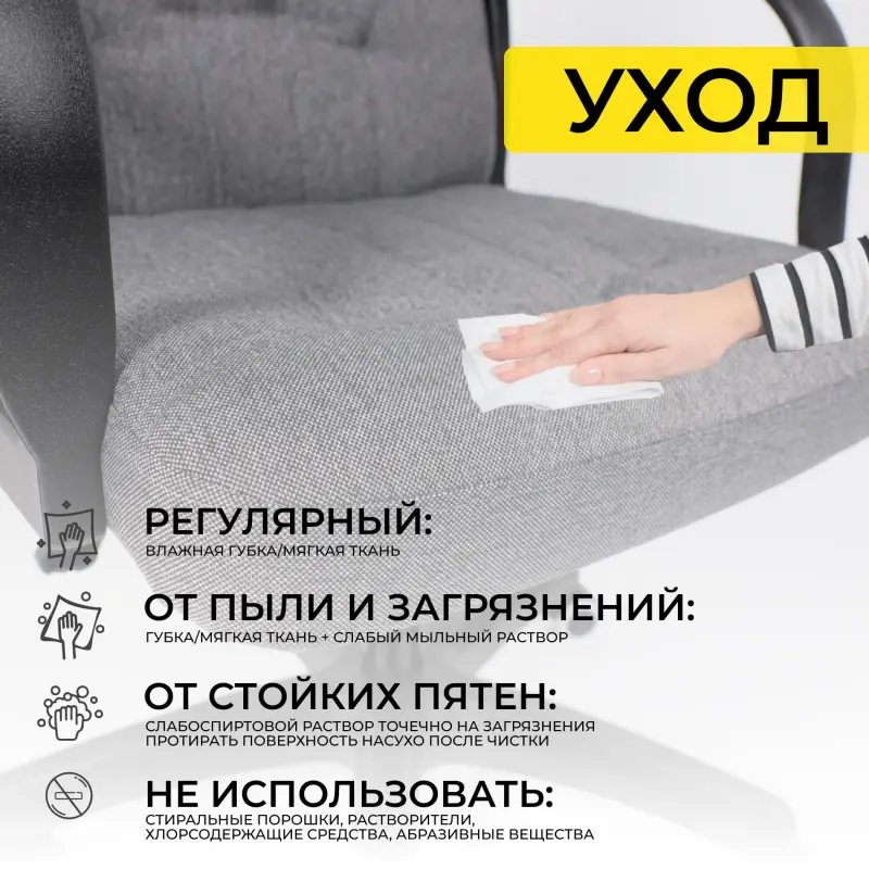 Кресло поворотное МЕНЕДЖЕР PL, Leto 68 темно-серая ткань_preview_19