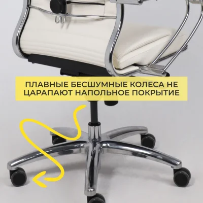 Кресло SAMURAI KL-1.04, MPES, молочный_9