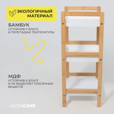 Стойка для хранения MAGNOLIA - 3, бамбук_4