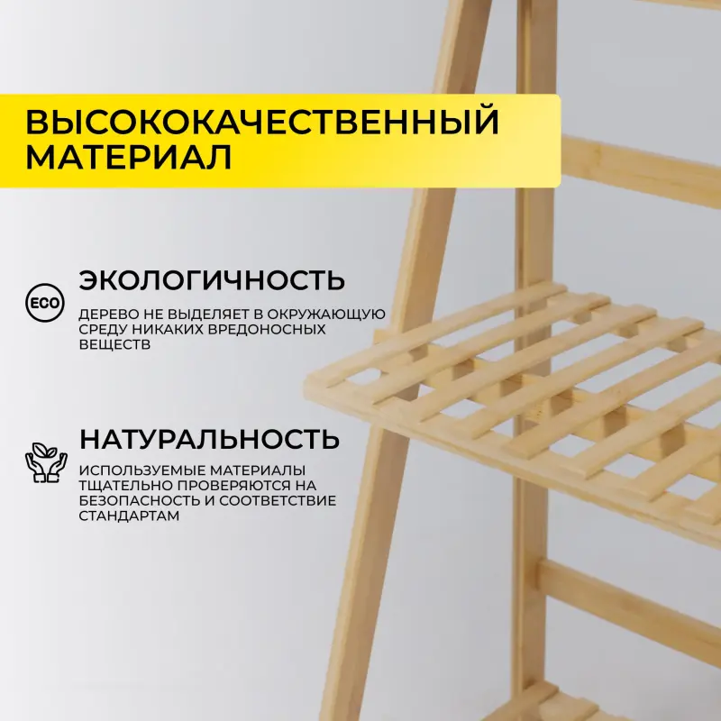 Стойка для хранения IRIS - 4, бамбук_preview_4