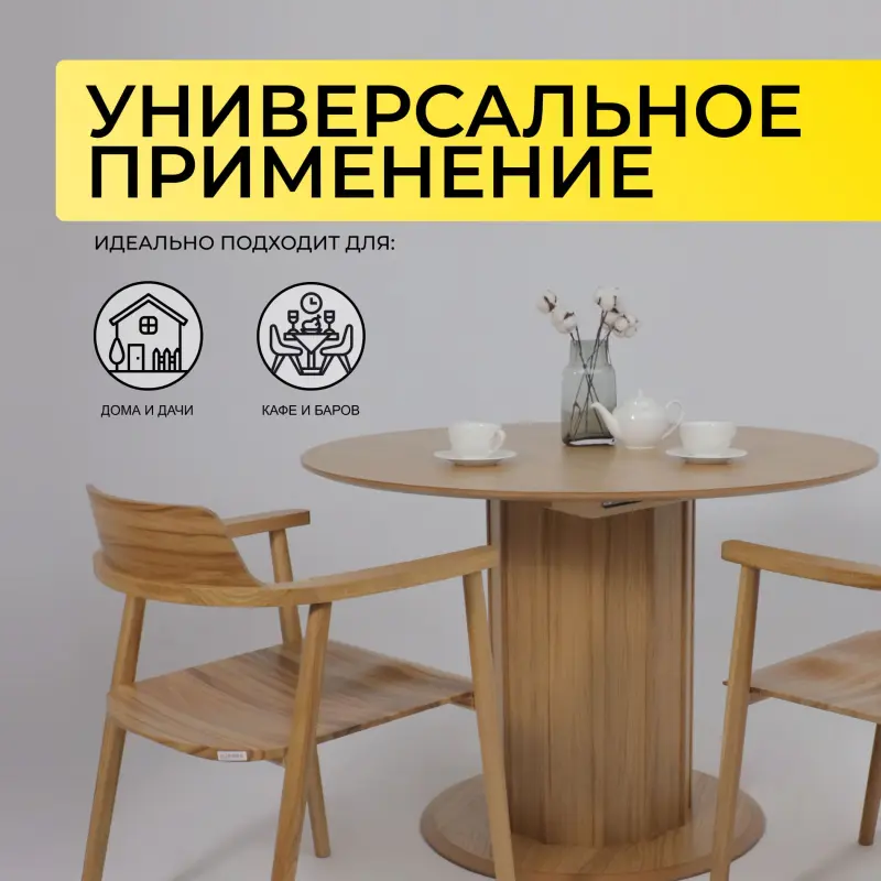 Стол ОЛАФ-М 950(1250)*950, Светлый дуб без тонировки/Светлый дуб_preview_3