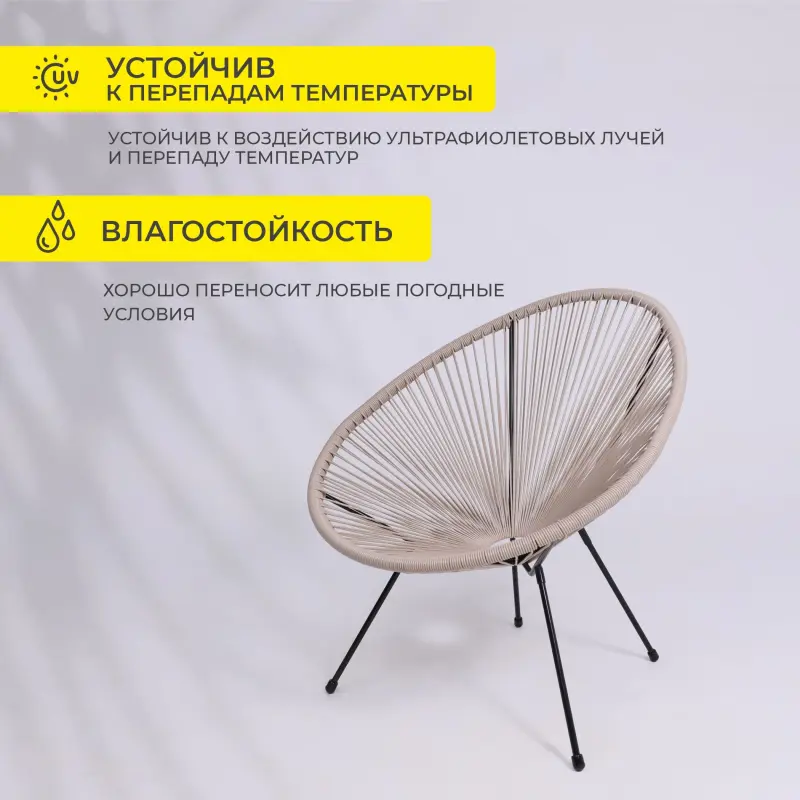 Кресло садовое RIMINI, иск.ротанг, коричневый_preview_5