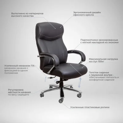 Кресло поворотное MARSHAL, ECO, черный_4