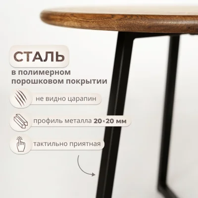 Стол журнальный SMT-60 DD, дуб мореный/черный_4