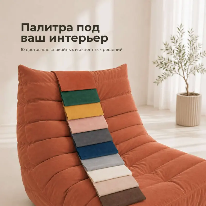 Бескаркасное кресло Француз SLIM BeanBag 70*35 / микровелюр, Сирень_preview_8