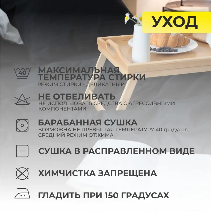 Простыня на резинке 90*200*20см Чёрный, премиум сатин-страйп_preview_14
