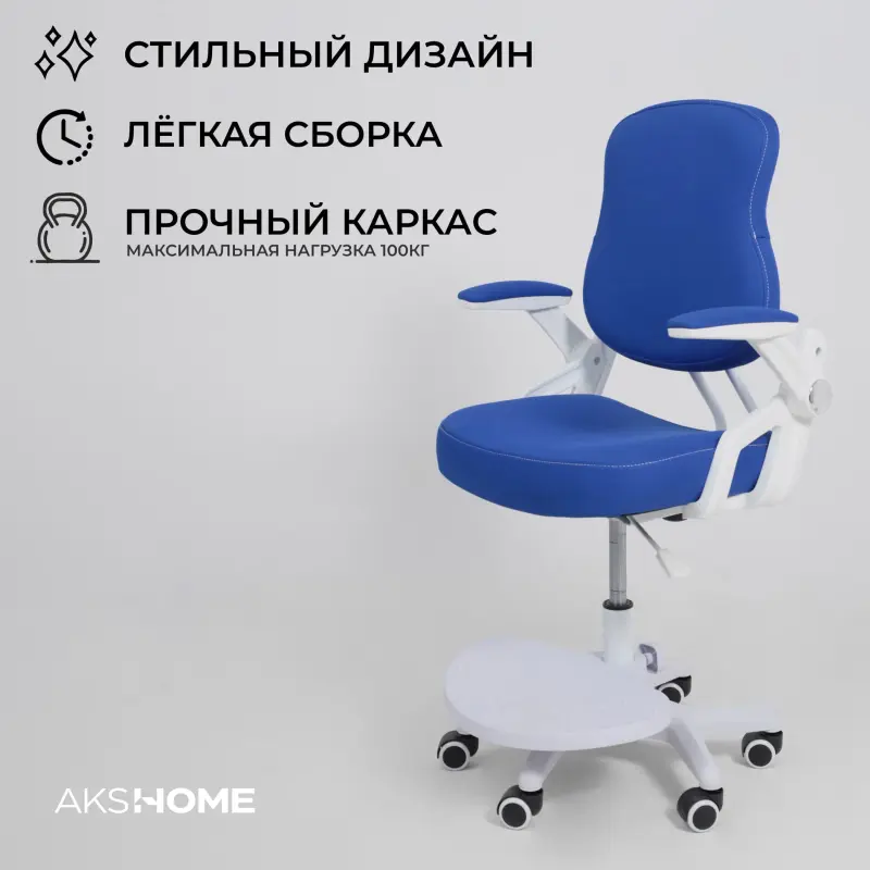 Кресло поворотное SWAN, ткань, (синий)_preview_3