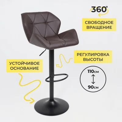 Кресло барное BERLIN GB, Pegaso шоколад экокожа/черный_6