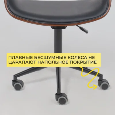 Кресло барное ANGARA, экокожа, черный/черный_16