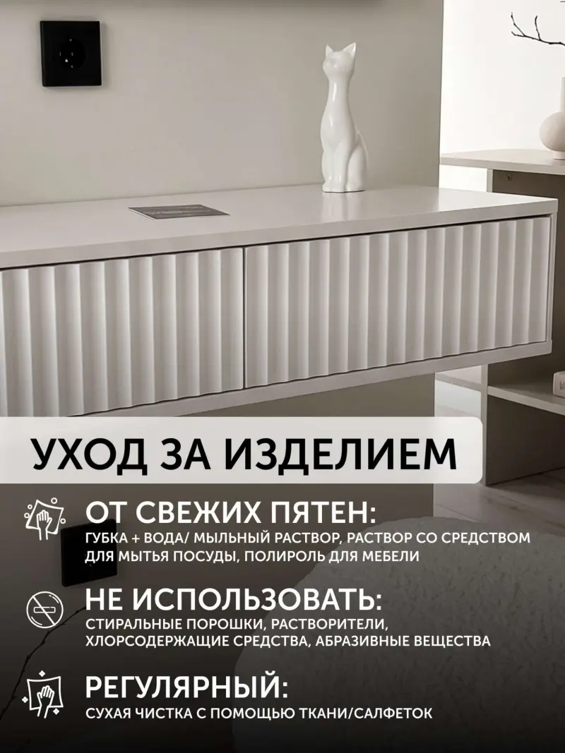 Консоль навесная ROYAL 5010 эко, Белый_preview_9