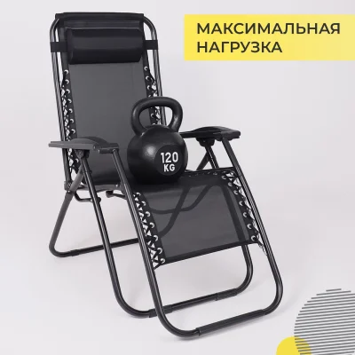 Кресло садовое SARDINIA, черный_8