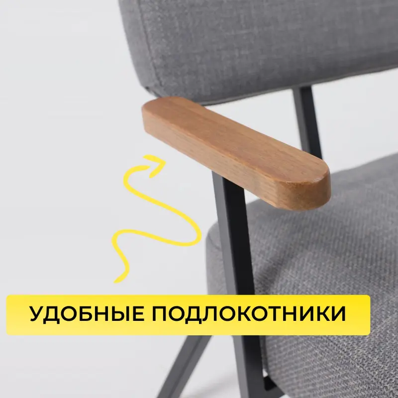 Кресло BOOKER, серая рогожка BJORN 13/черный_preview_6