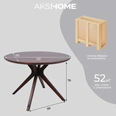 Стол ОКСФОРД, d1100*760, дуб натуральный/покрытие рич_18