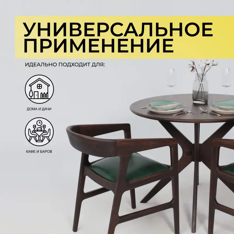 Стул ВАРДО КОМФОРТ ПЛЮС, нат. кожа зеленый/дуб натуральный/покрытие рич_preview_4