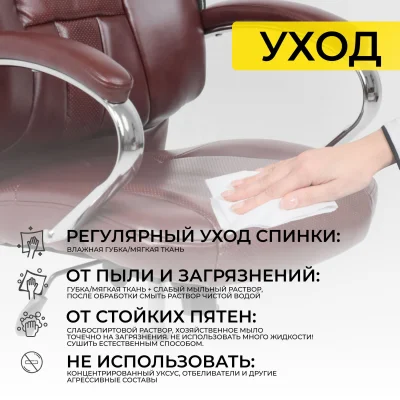 Кресло поворотное KING A, ECO, темно-коричневый_30