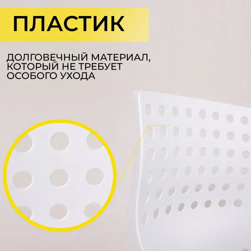 Кресло рабочее, поворотное ORA, пластик, белый_preview_4