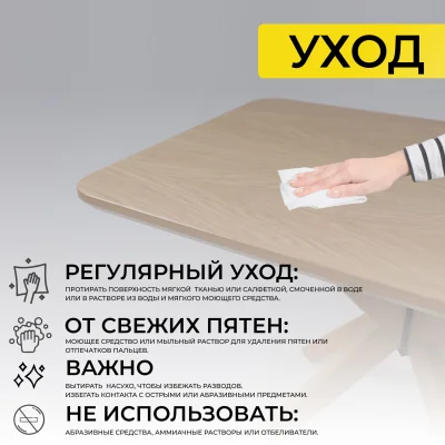 Стол СИТИ 1100*700, Светлый бук  без тонировки/Светлый бук_18