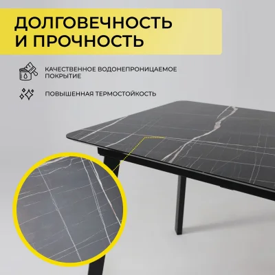 Стол AV 1209, HPL+МДФ,  раздвижной 1200 (1600)*800 Черный тунис /черный_3