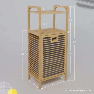 Стойка для белья AZALEA - 4, бамбук_18