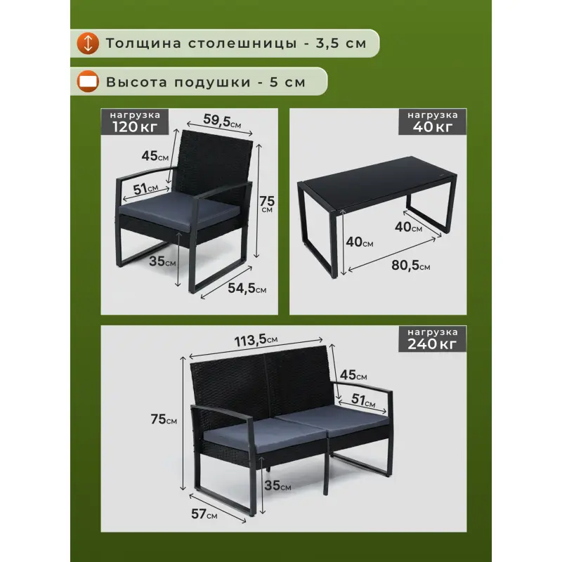 Комплект мебели FS5071, 4 ед. (2 стула, 1 журнальный стол, 4 подушки, 1 диван)_preview_13